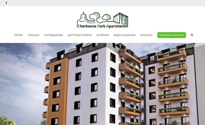 Лендинг страница CP-Apartments