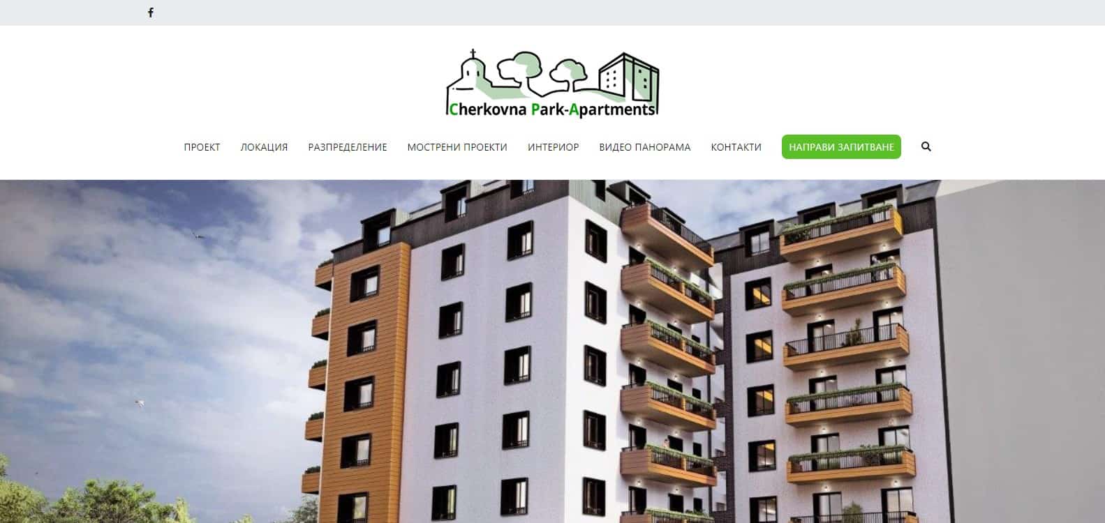 Лендинг страница CP-Apartments