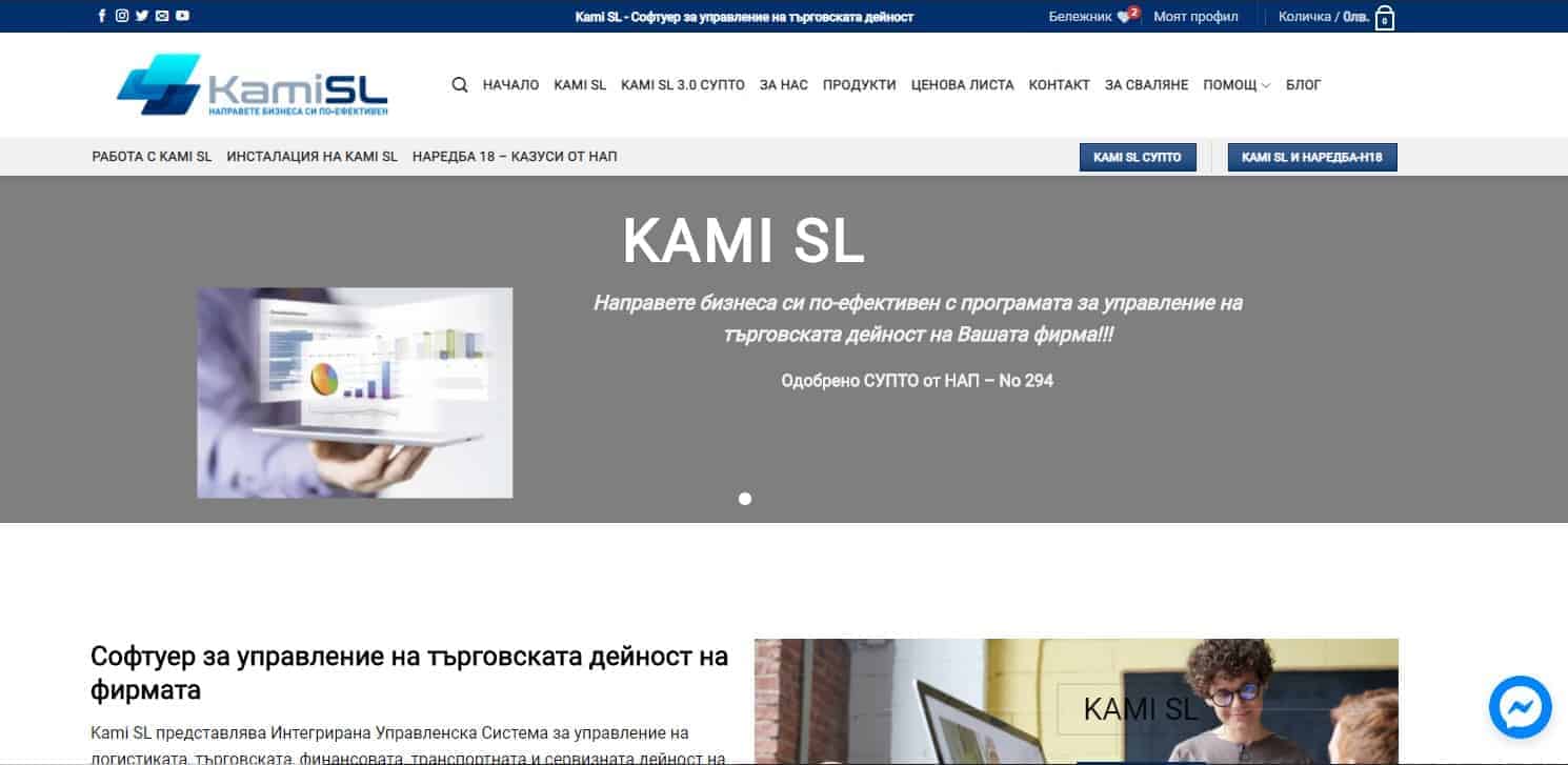 Онлайн магазин Kami SL