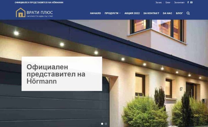 Изработване на интернет сайт VratiPlus