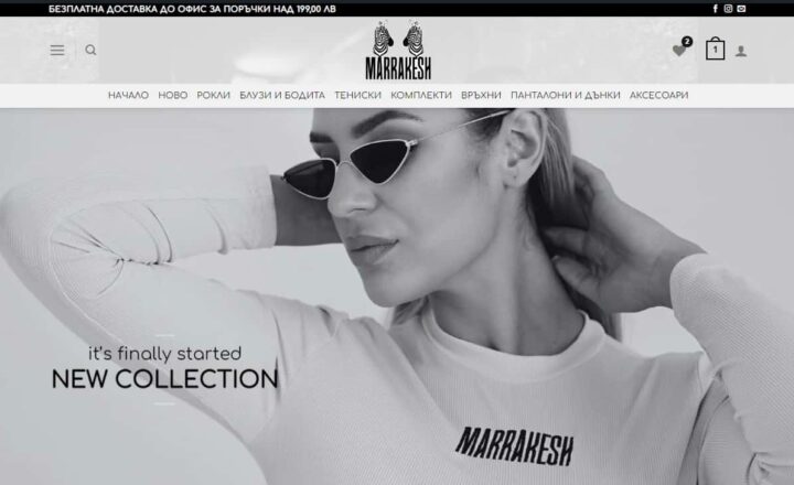 Онлайн магазин Marrakesh.bg