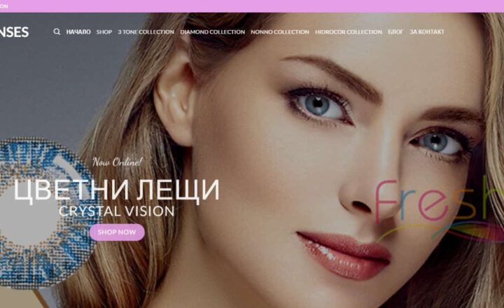 Онлайн магазин Colour Lenses