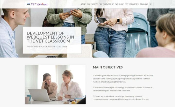 Интернет сайт Vetwebquest
