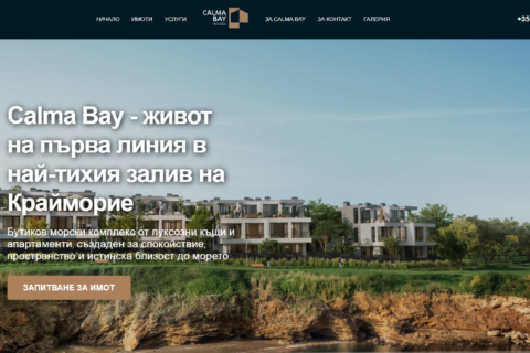 Интернет сайт Calma Bay