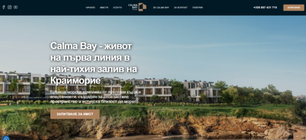 Интернет сайт Calma Bay