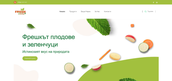 Интернет сайт на Фреш Селект