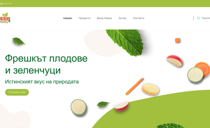 Интернет сайт на Фреш Селект