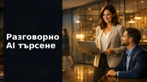 Conversational search optimization