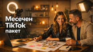 Месечен TikTok пакет за локален бизнес