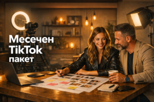 Месечен TikTok пакет за локален бизнес