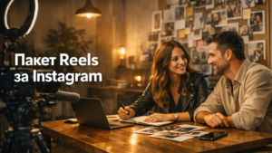 Пакет Reels за Instagram