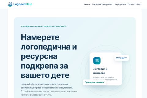 Интернет страница logopedhelp.com